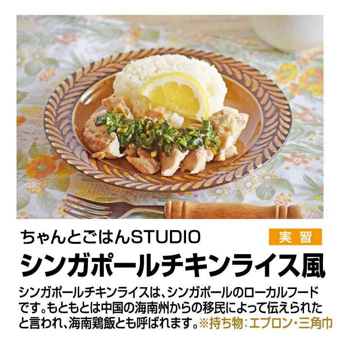 MaxValu マックスバリュ東海