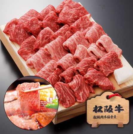 特産松阪牛 バラ焼肉400gモモ網焼バラカルビ