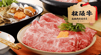 お買い物