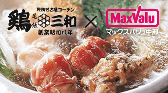 お買い物