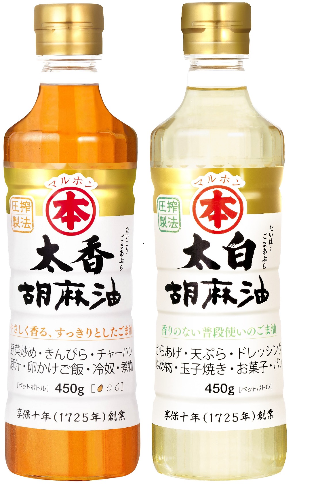 ごま油が和食に合う プロも愛用の マルホン胡麻油 驚きの活用方を紹介 マックスバリュ東海 静岡 神奈川 山梨 愛知 三重 岐阜 滋賀の食品スーパー