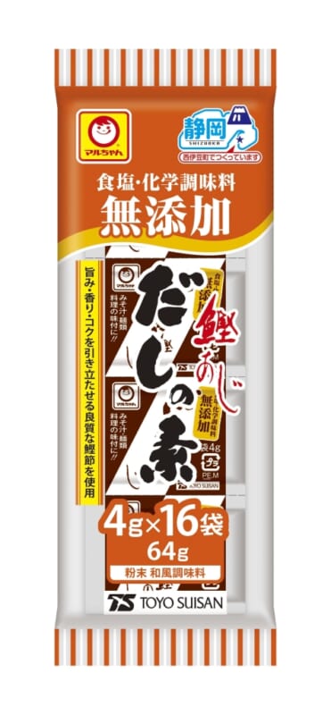 無添加 だしの素 で本格 時短調理 家族が喜ぶレシピをご紹介 マックスバリュ東海 静岡 神奈川 山梨 愛知 三重 岐阜 滋賀の食品スーパー