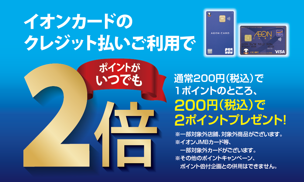 想いを形に、「おいしい」でつながる。 | マックスバリュ東海 静岡